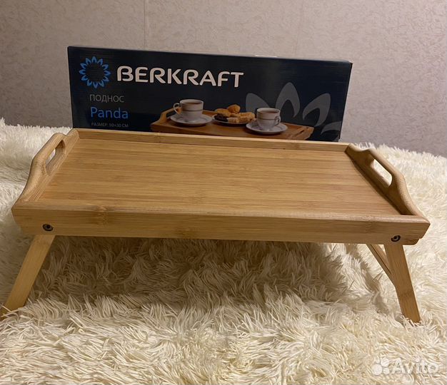 Столик - поднос новый