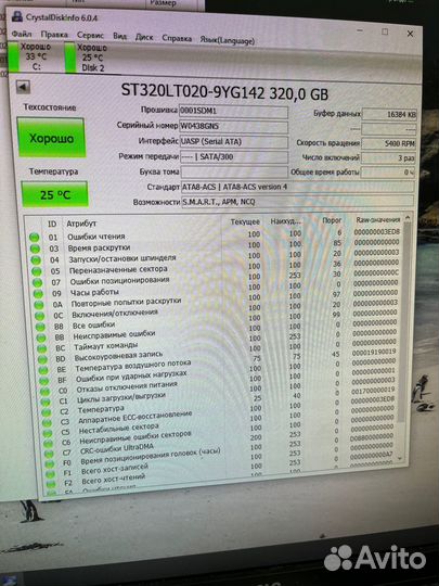 Новый 2.5 Seagate 320 gb st320lt020 0 часов