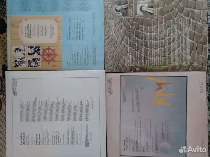 Виниловые пластинки