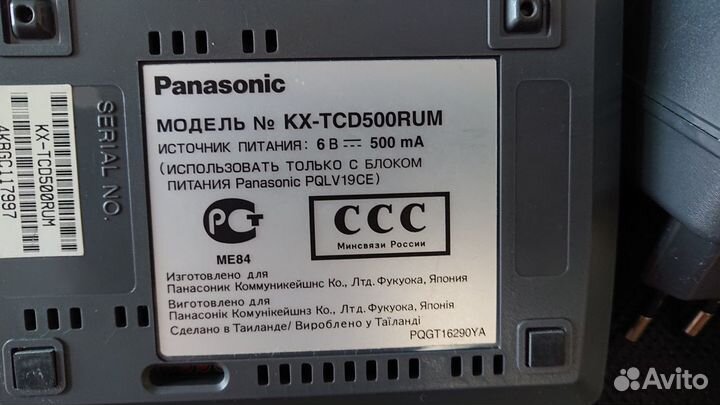 Телефон dect Panasonic KX-tca150rum