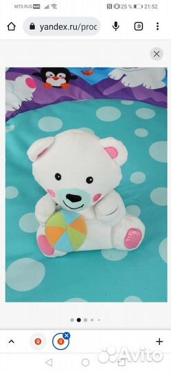 Развивающий коврик