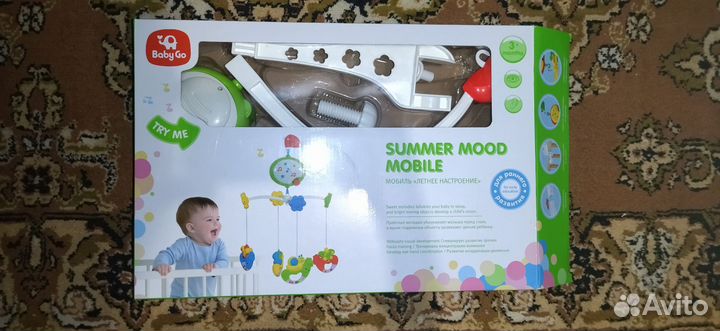 Мобиль на кроватку