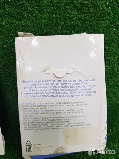 Слингобусы