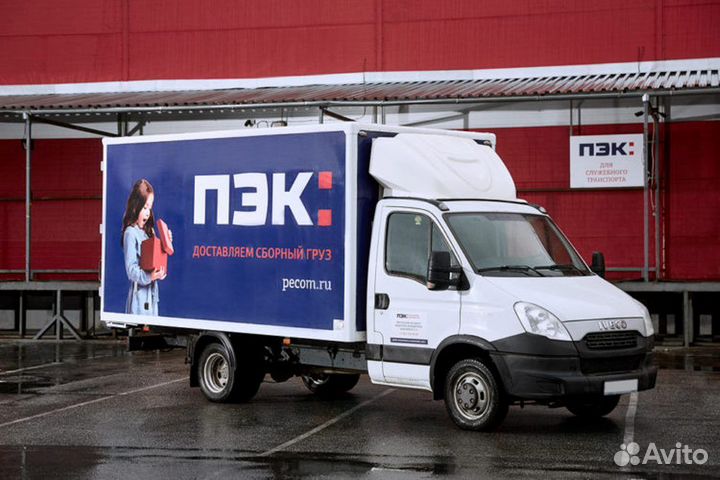 Водитель-экспедитор