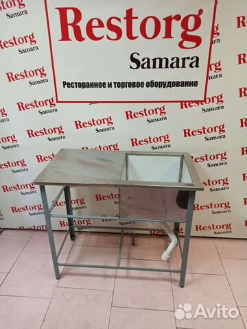 Стол мойка с рабочей поверхностью 100х53