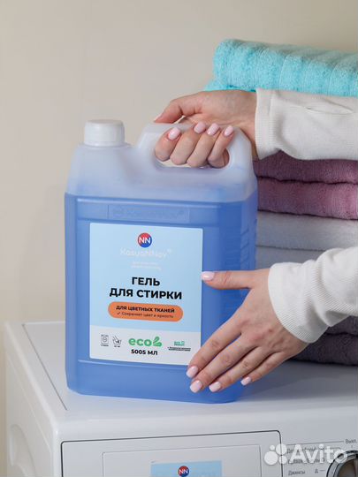 Гель для стирки eco под ваш бренд от 0,2л