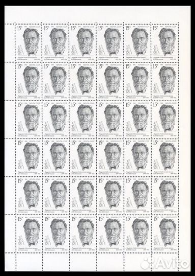 1991. Лауреаты Нобелевской премии. Листы марок