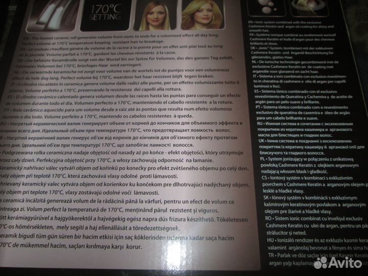 Волюмайзер rowenta Volum'24 CF6460F0