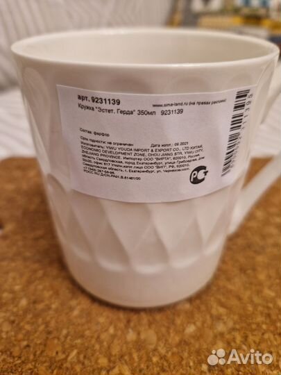 Кружка Доляна 