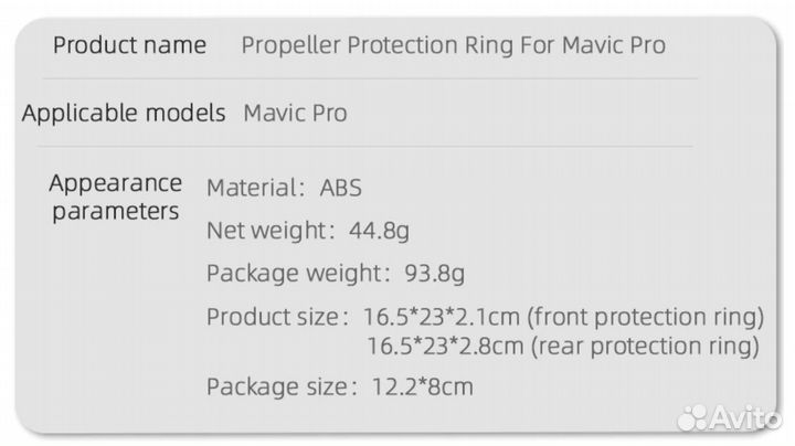 Пропеллеры для DJI Mavic PRO Platinum Наборы Белые