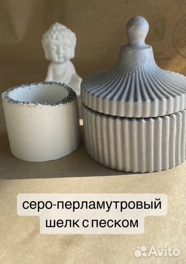 Поднос, подсвечник шкатулка из гипса и бетона