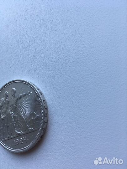 1 рубль 1924 года