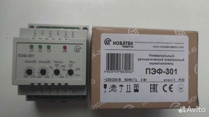 Автоматический переключатель фаз
