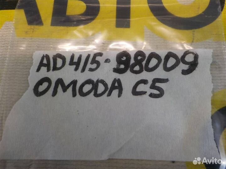 Отбойник капота Chery Omoda C5 2022