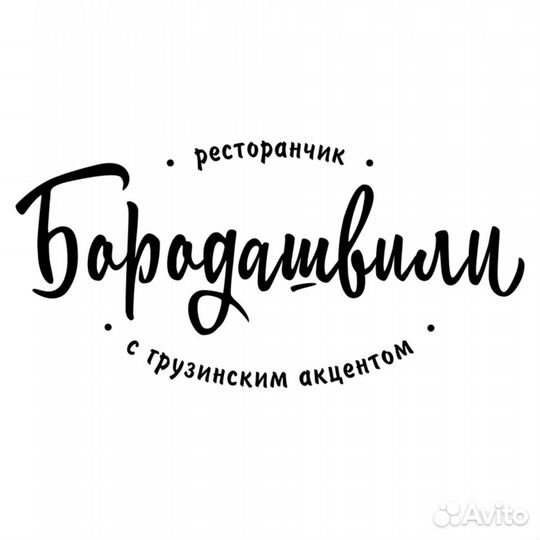 Хостес в ресторан