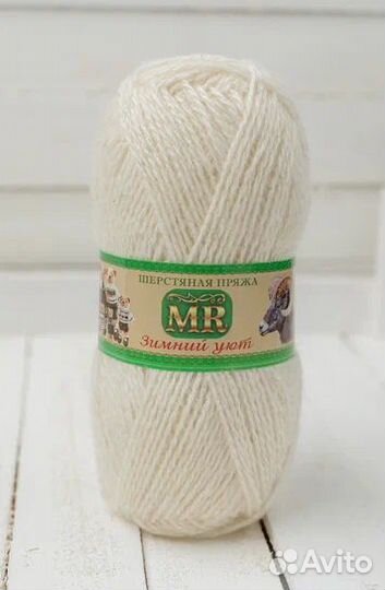 Пряжа шерсть