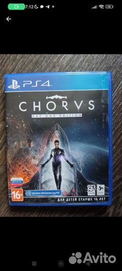 Ассасин вальгалла ps5