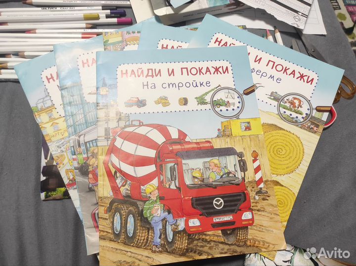 Найди и покажи 6 книг виммельбух