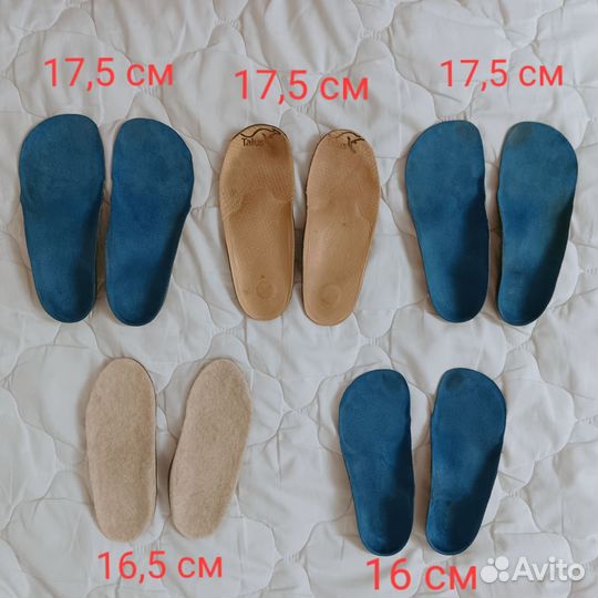 Ортопедические стельки