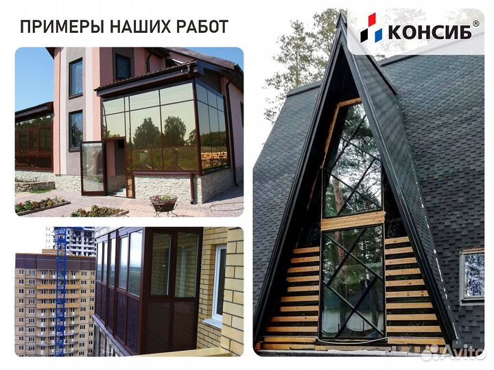 Пластиковые окна под заказ