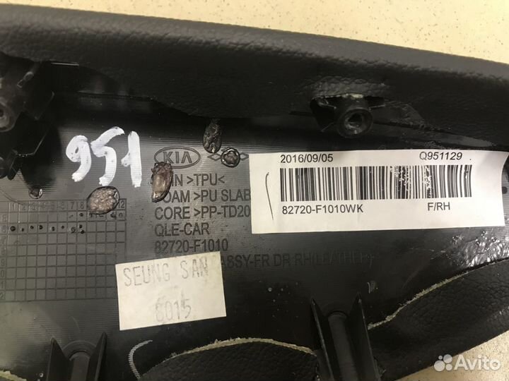 Накладка (кузов внутри) Sportage 2016