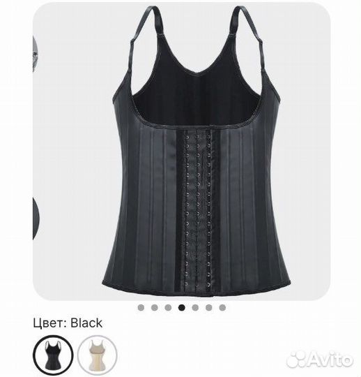 25-костный корсет