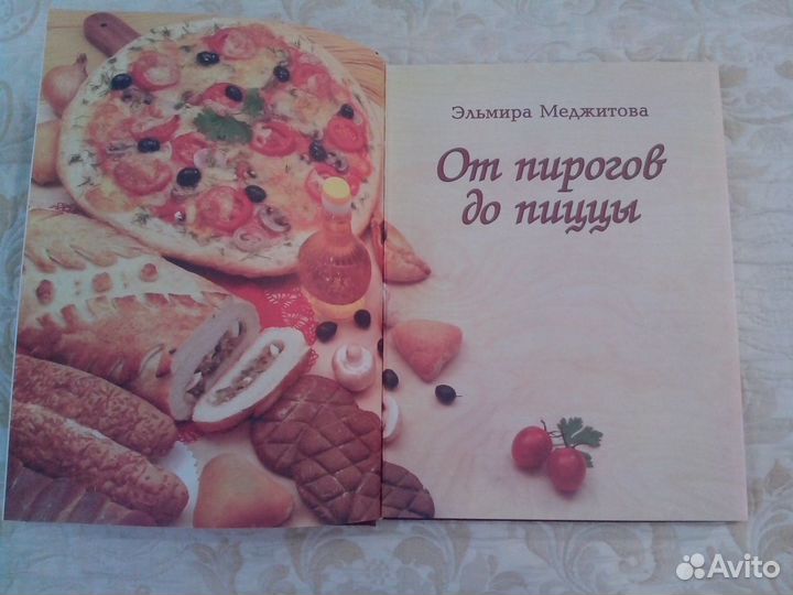 Книги по кулинарии