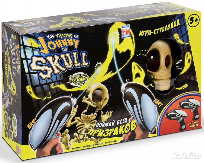 Игра Джони- черепок