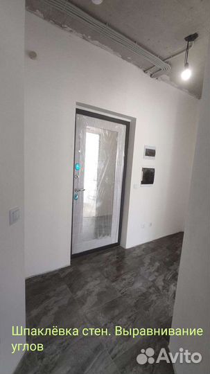 Шпаклёвка. Обои. Ламинат. Покраска