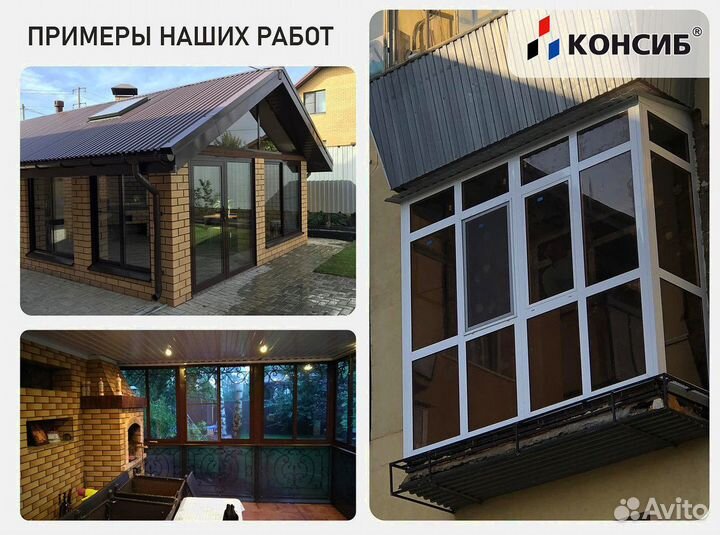 Пластиковые окна, цветной профиль