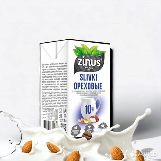 Ореховые сливки 1л zinus