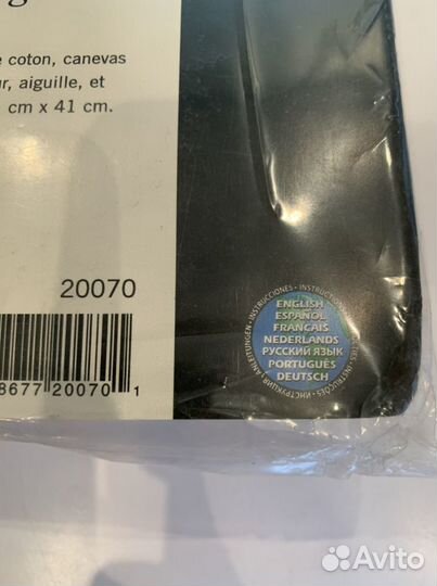 Набор для вышивания Dimensions Beach Retreat