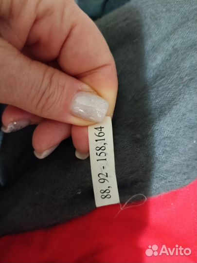 Зимние штаны мужские