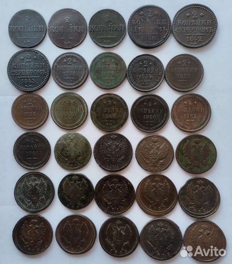 Царские монеты