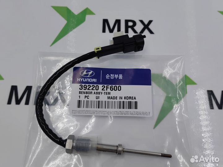 Датчик температуры сажевого фильтра 39220-2F600