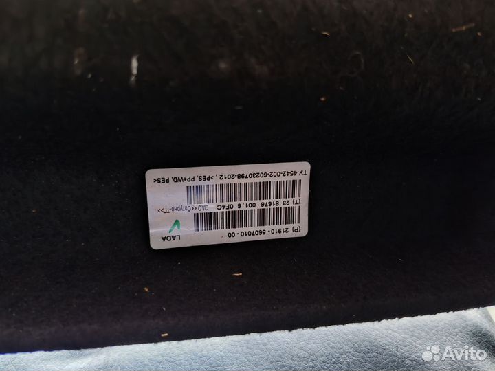 Полка задняя гранта лифтбек