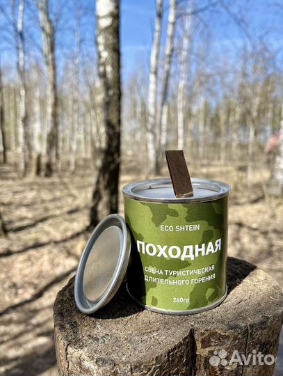 Свеча походная, туристическая