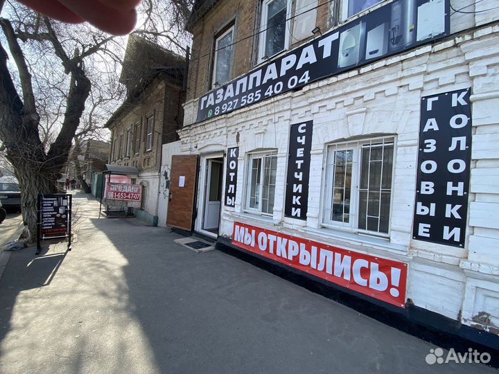 Газовый Котлы