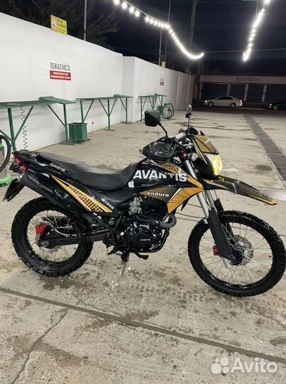 Avantis MT250
