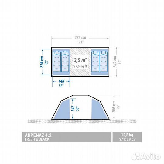 Палатка кемпинговая Decathlon Quechua Arpenaz 4.2