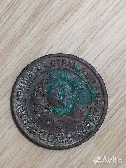 2 копейки 1924 года