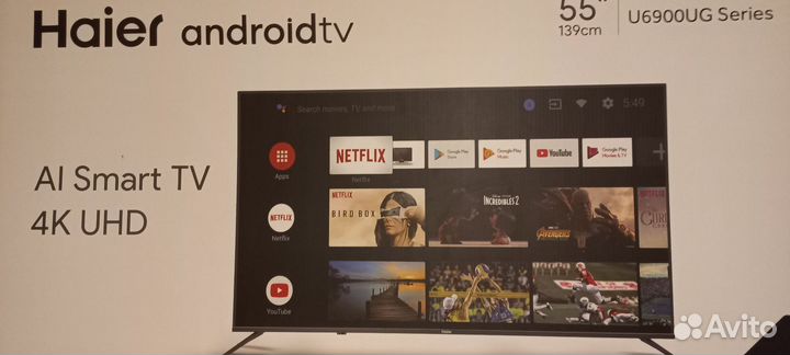 Телевизоры со SMART tv 55 дюймов бу