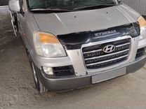 Hyundai Starex 2.5 AT, 2006, 200 000 км, с пробегом, цена 930 000 руб.