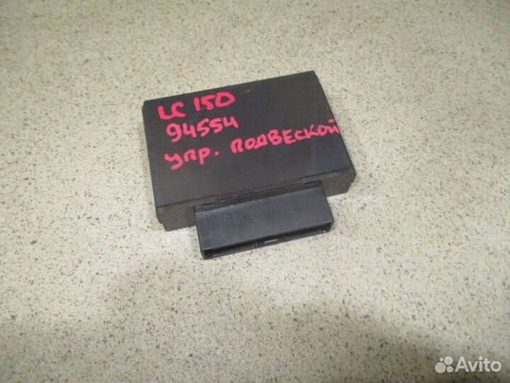 Блок управления подвеской Toyota LC Prado 150