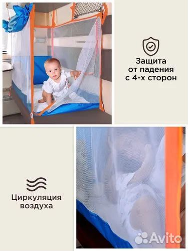 Жд манеж в поезд