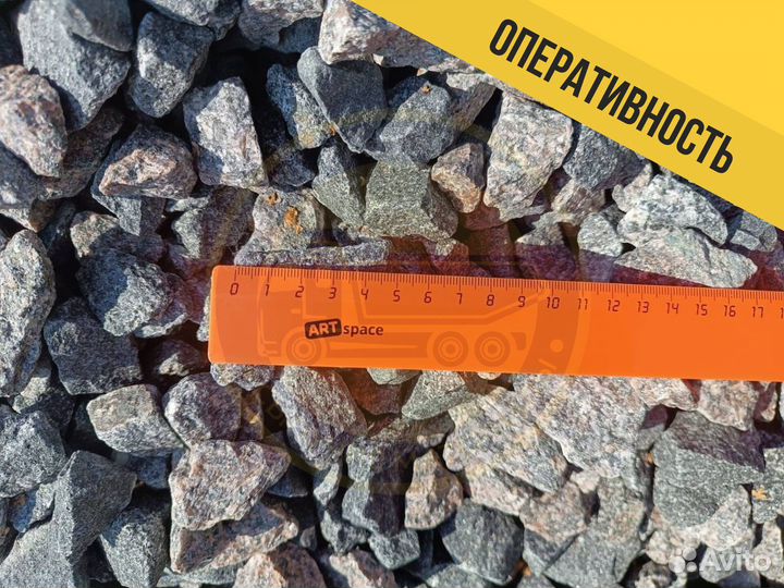 Щебень с доставкой