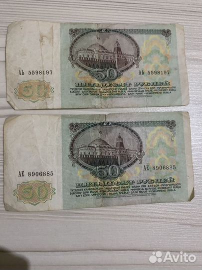 Банкноты 1961 года