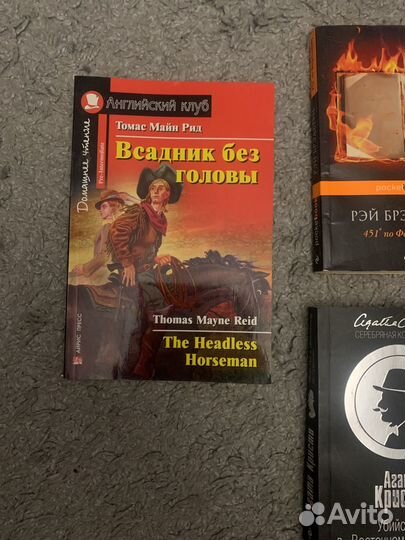 Книги б/у в мягком переплете