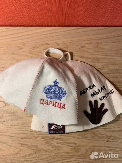 Шапка для бани