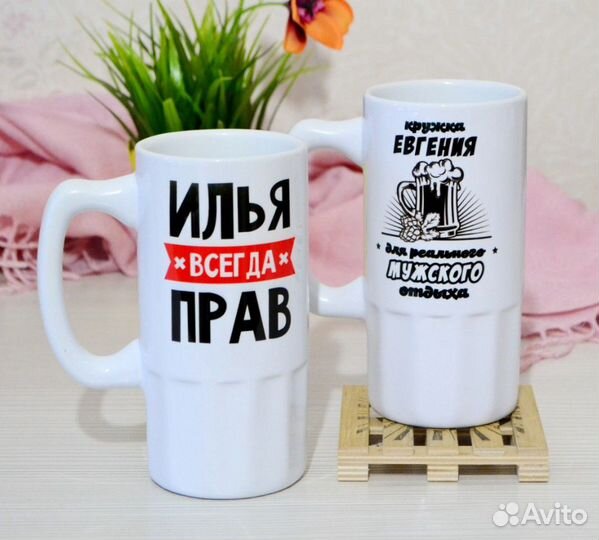 Кружки на заказ